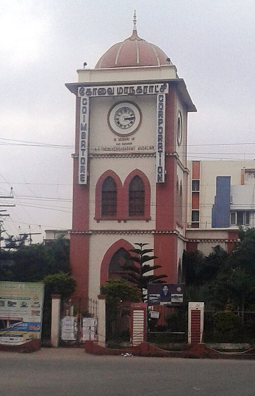 Vijayanagar Institute of Medical Sciences (VIMS) Campus